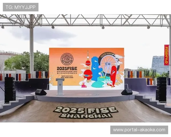 上海推出沪上金秋六大文体活动 FISE赛事成为核心亮点