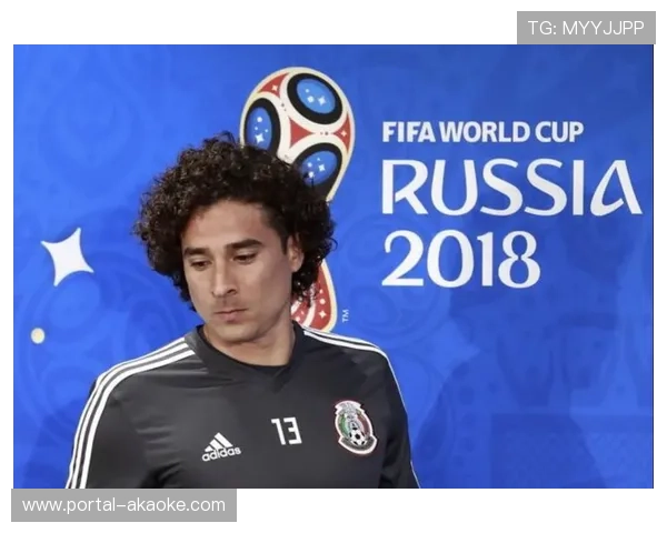 奥乔亚五届世界杯历程,墨西哥门神传奇延续 奥乔亚五届世界杯历程,墨西哥门神传奇延续